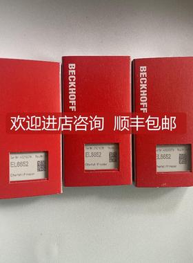 倍福模块EL5151-0090 ELX5151 ELX5151-0090 EL6070 EL607询价