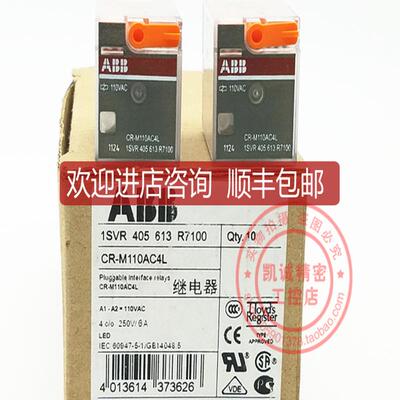 CR-M110AC4L  AC110V   继电器 1SVR405613R7100 询价