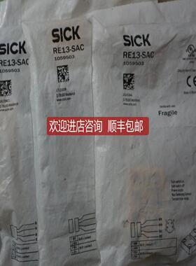 SICK 1059503 RE13-SAC 2065093 RE13-SK 2065105 询价