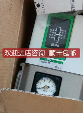 喜开理CKDP4000-15 P4000-15-W-3N压力开关询价