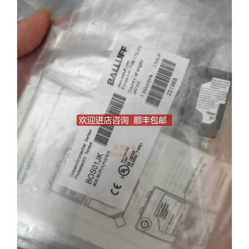 巴鲁夫BOS01JK背景消隐光电开关BOS 5K-P询价