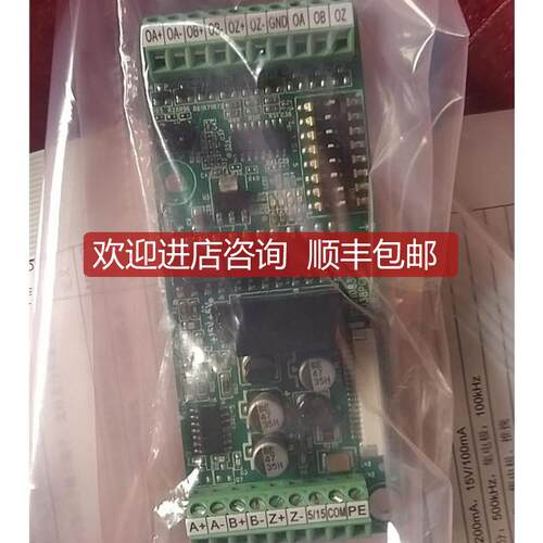 变频器 PG卡 MD38PGMD询价