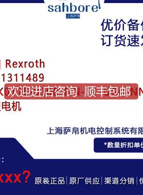 R911311489 MSK071E-0300-NN-S1-UGO-NNNN  询价