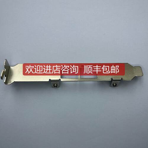 OCP转PCIE 广达10G万兆网卡转接卡CX341a x520 直接卡+挡询价
