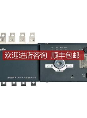 Schneider万高WATSG系列手动转换开关WATSGM-32/3P R询价