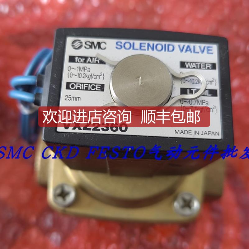 SMC特电磁阀VXZ2360-10-5D1 4DZ1 4DR1 5DS1 3DL1 1寸水阀询价