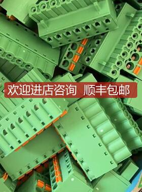 1873100菲尼克斯FKC2.5/7-ST-5.08印刷电路连接器询价