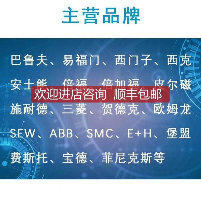 I易福门FEVC528 座连接电缆 E插VC5M28询价