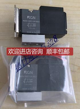 KGN 电磁阀 K03V-32C1-24-W21询价