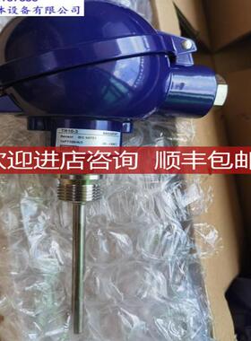WIKA TR10-3热电阻 威卡PT100温度传器 -30~300℃ 3线制询价