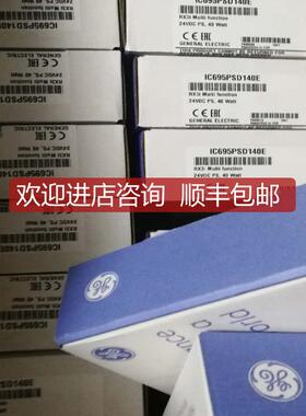 GE发那科PLC模块 IC694MDL250   询价