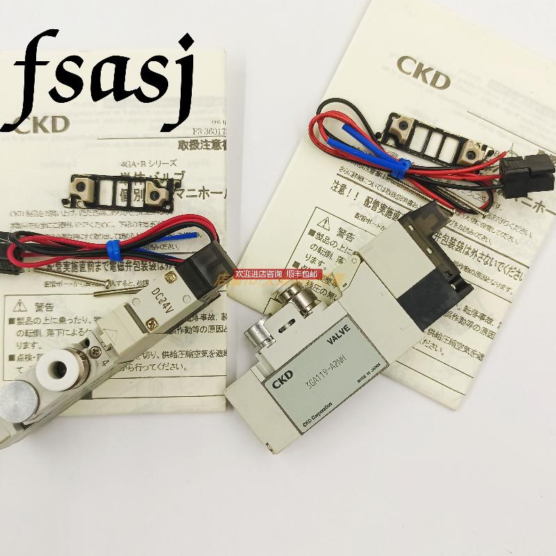 CKD 电磁阀N4E010/N4E030/N4E020/N3E066S0/N4S010询价