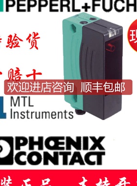 P+F 倍加  福红色激光 VDM28-8-L-IO/73c/110/122  询价