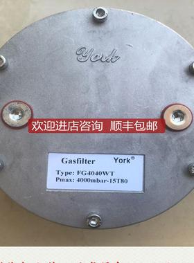 燃烧器燃气过滤器FG4040WT约克York DN40口径各型直号询价