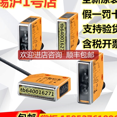 易福门漫反射光电O6H200 O6H201 O6H202 O6H204 O7H202 O8H2询价