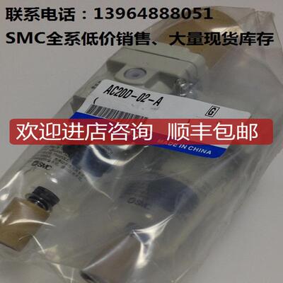 SMCAC20D-02-A、全系可询价