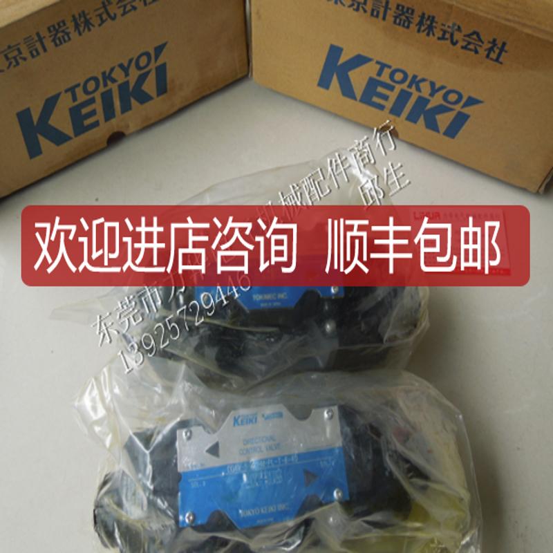 TIMEC油阀DG4V-3-23A-M-P7-T-7-56 DG4V-3-2A-M-询价