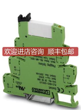 PHONEIX 菲尼克斯 继电器模块 - PLC-RSC- 24DC/21-21 询价