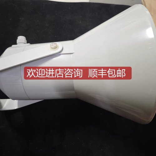 PENTON PH30/T 船用喇叭询价