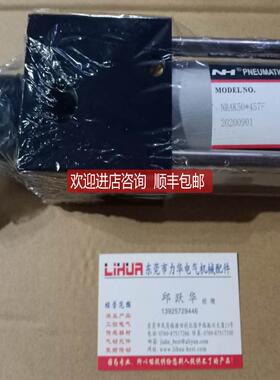 NH气缸NLSK10039PK7016) NRAK50457F NZQ16  NZQ8 NTS10-6询价