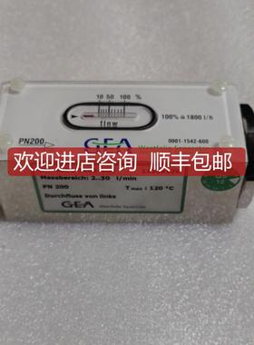 GEA Westfalia Separator威斯特伐利亚分离器PN200询价