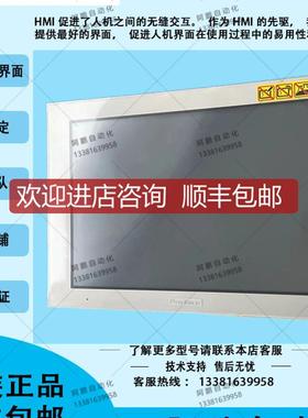 PFXGP4601TADR触摸屏询价