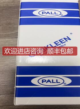 GLFPF3101SM4/GLFPF3000VMM4AM PALL气体过滤器问！询价