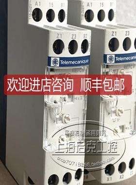 RE7CV11BU  循环时间继电器  RE7CV11BU 询价