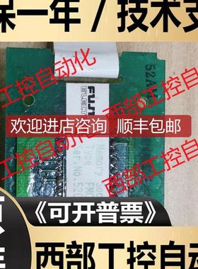 FTL010H-A10 FTU263B 150B/FTU443A 343A/FMC034S FUJI富询价