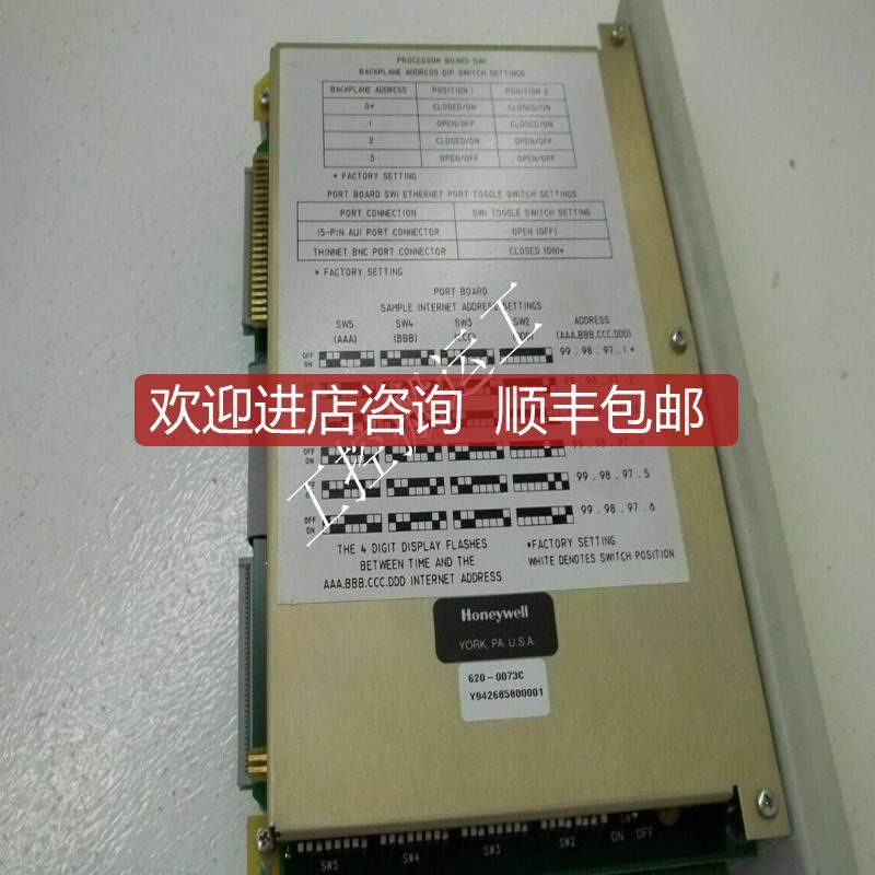 Magnetek M865A-0000 询价