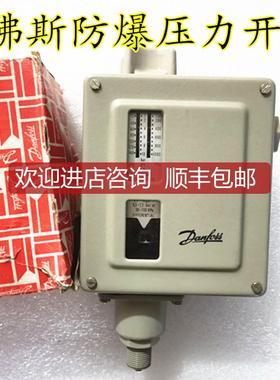 丹佛斯防爆压力开关RT116E 017-5203询价