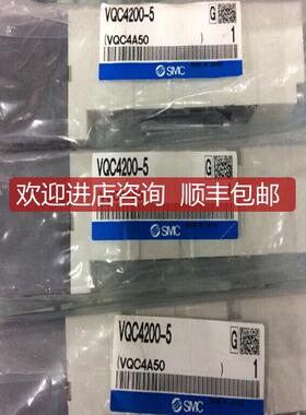 电磁阀SMCVQC4100-5 VQC4101R-5 VQC4201-5B询价