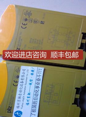 PILZ继电器325101,325102,325104,325110,325202,32520询价