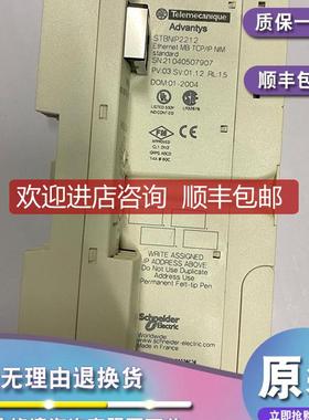STBNIB2212 Interbus-S标准网络接口模块询价