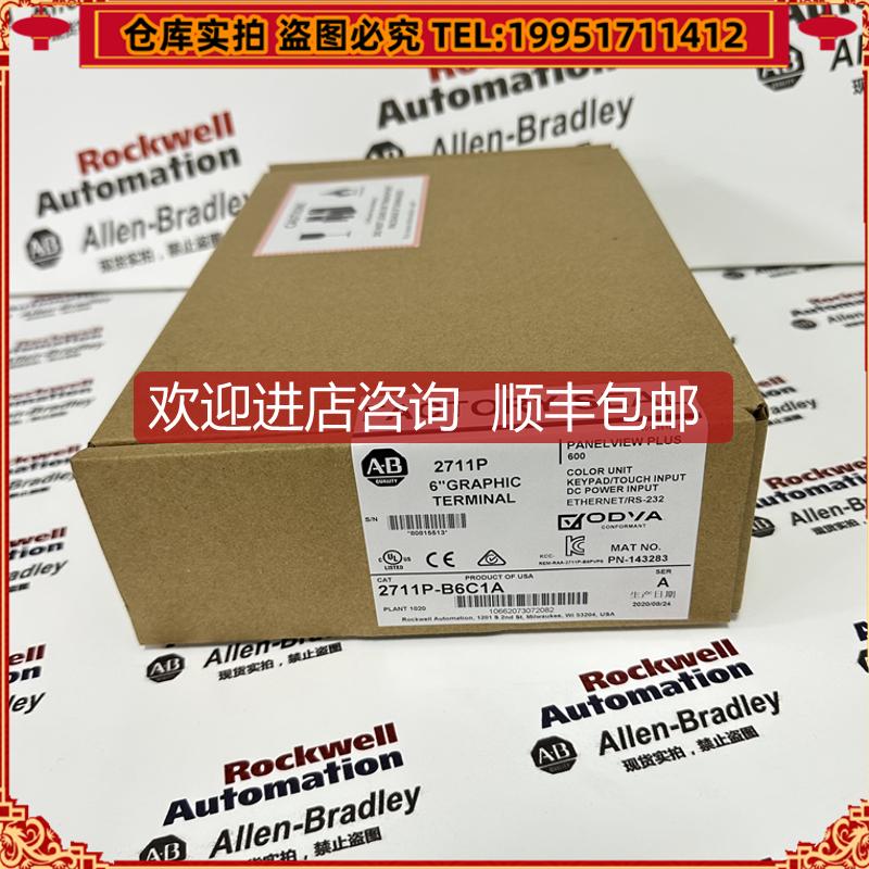 AB 2711P-B6C1A     询价