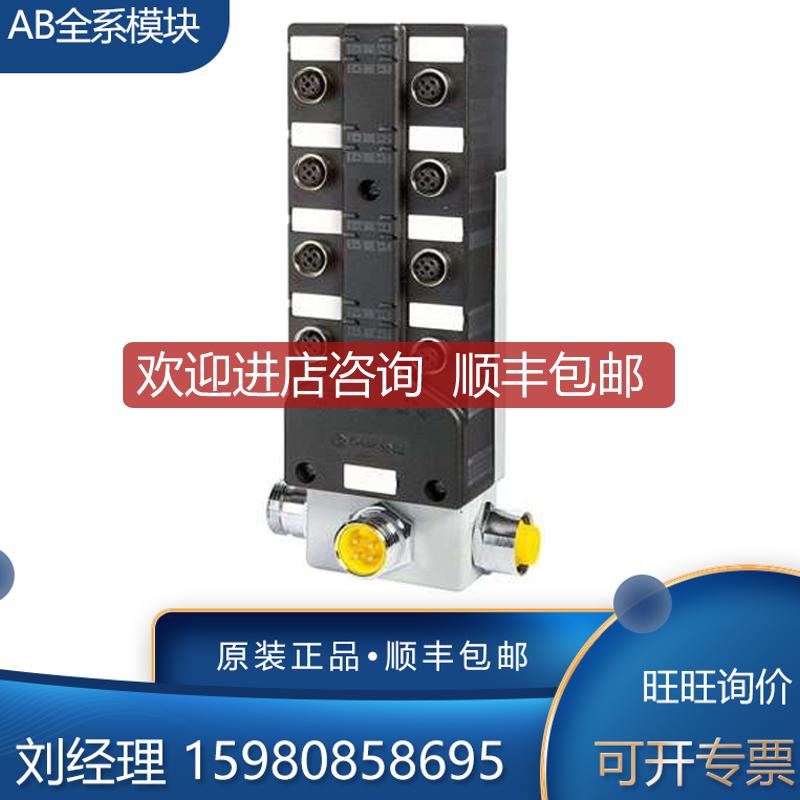 AB  1792D-0B4D 1792D-0B8D 1792D-0VT16E 模块 询价