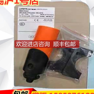 IFM接近开关IB5162 IB5163 IB5169 IB5170 IB5171 IB5172询价