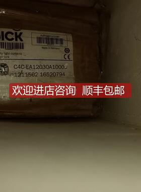 SICK光栅 C4C-EA12030A10000 1211502 16520794询价