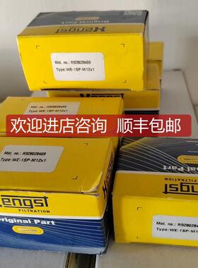 力士乐WE-1SP-M12x1讯发器号R928028409發询价