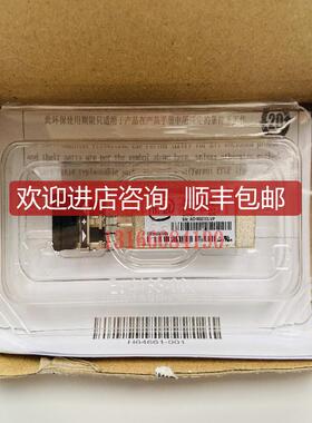 intel 万兆多模 AFBR-709DMZ-IN3 光模块SFP+ E10GSFPSR询价