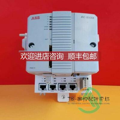 PM861A 单器模块   格  B PM861A询价