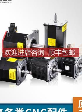 A06B-0376-B075 电机   询价