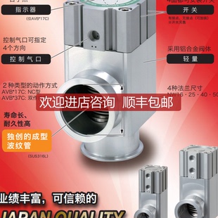DT5H CKD高真空阀 4量大从优 AVB417 H询价 40K