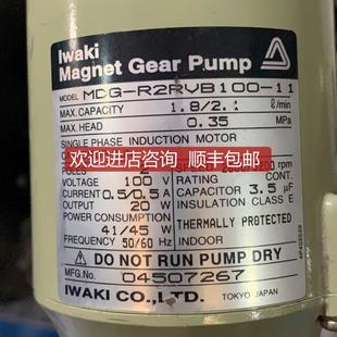电磁齿轮泵询价 Iwaki易威奇交流磁力齿轮水泵 MDG R2RVB100