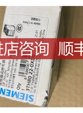 3TH8022-0XD0 ; 3TH8022-0X  AC42V 询价