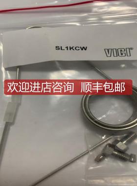 定量环0101-0299 SL1KCW 1ml SL10CW  10ul  VICI定量环促询价