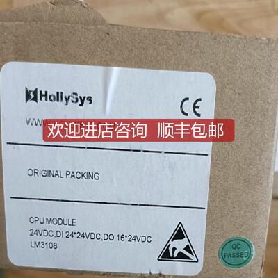 和利时PLC模块 LM3108 LM3401 询价