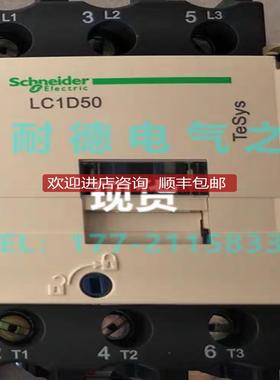LC1D50A6FD直流接触器询价