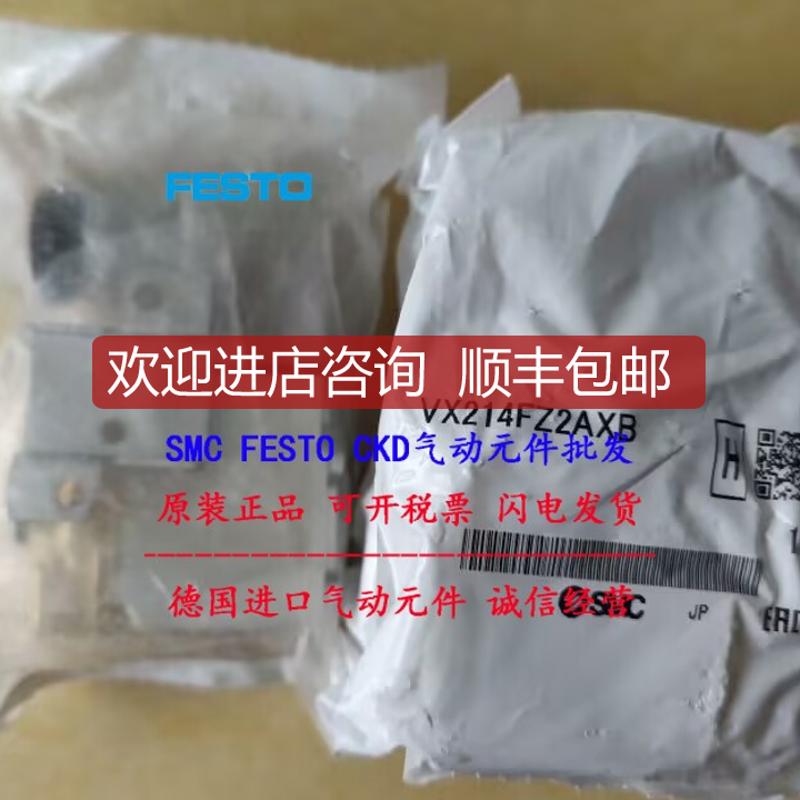 特SMC电磁阀VX214AFXB VX210EA VX210AAXB VX242EAXB询价