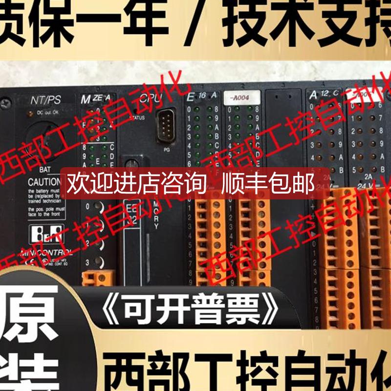 MCNT33-0/MCMZEA-0/MCCP30-010/MCE16A/MCA12C/ECEE询价